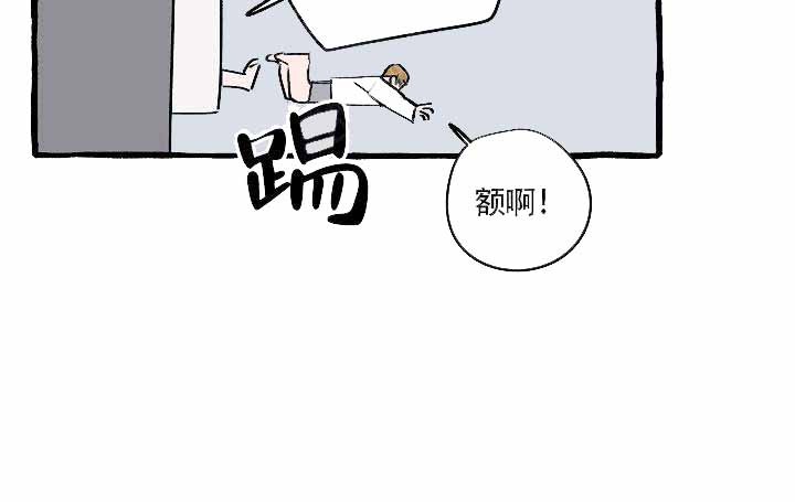 完美的逮捕漫画,第9话16图