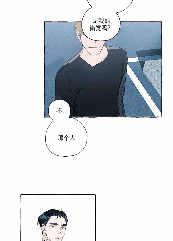 完美的逮捕漫画,第1话14图