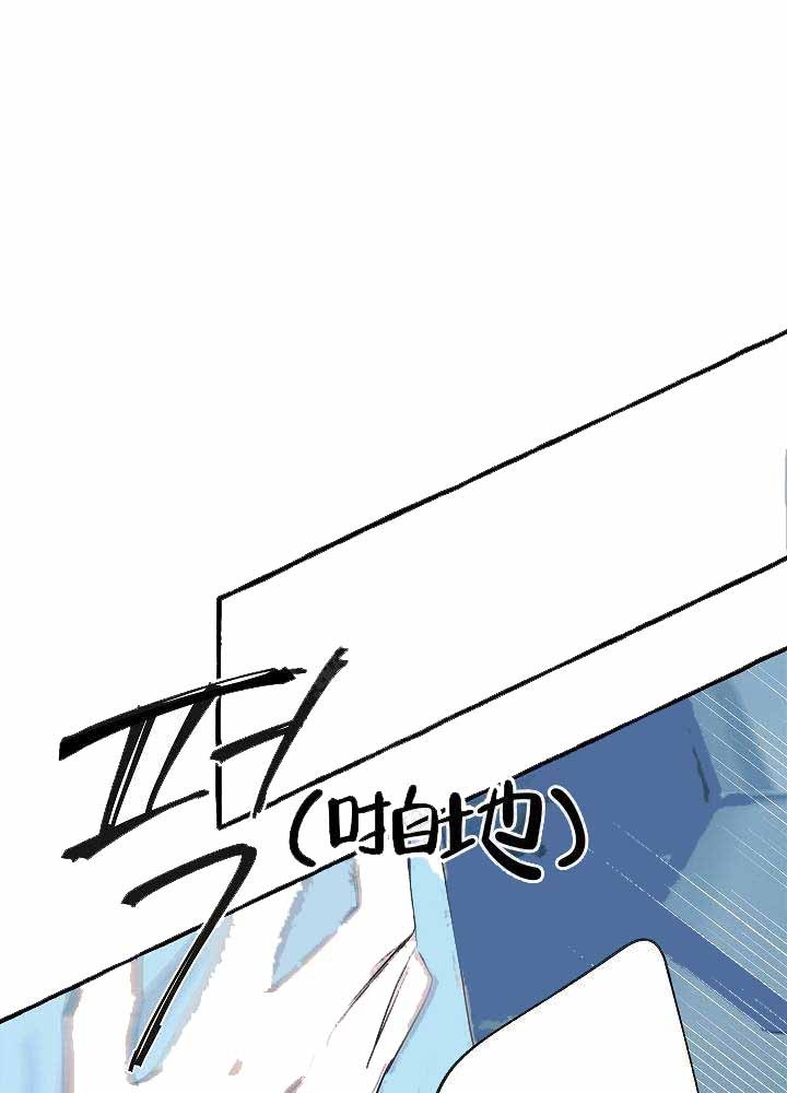 完美的逮捕漫画,第19话6图