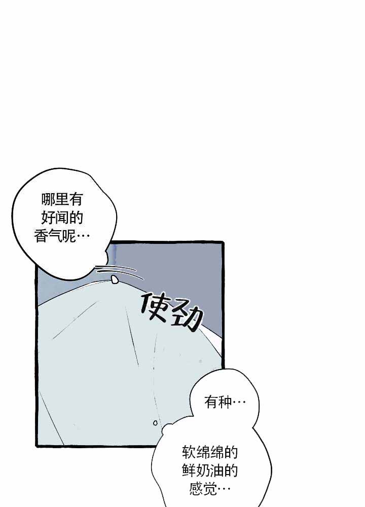 完美的逮捕漫画,第14话8图