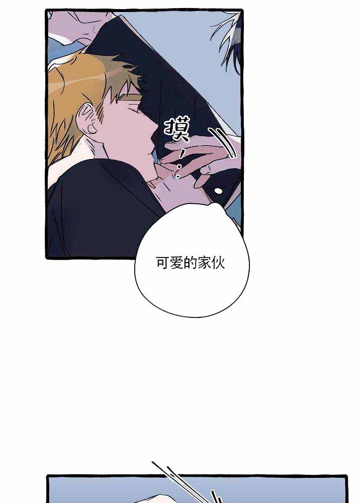 完美的逮捕漫画,第14话15图