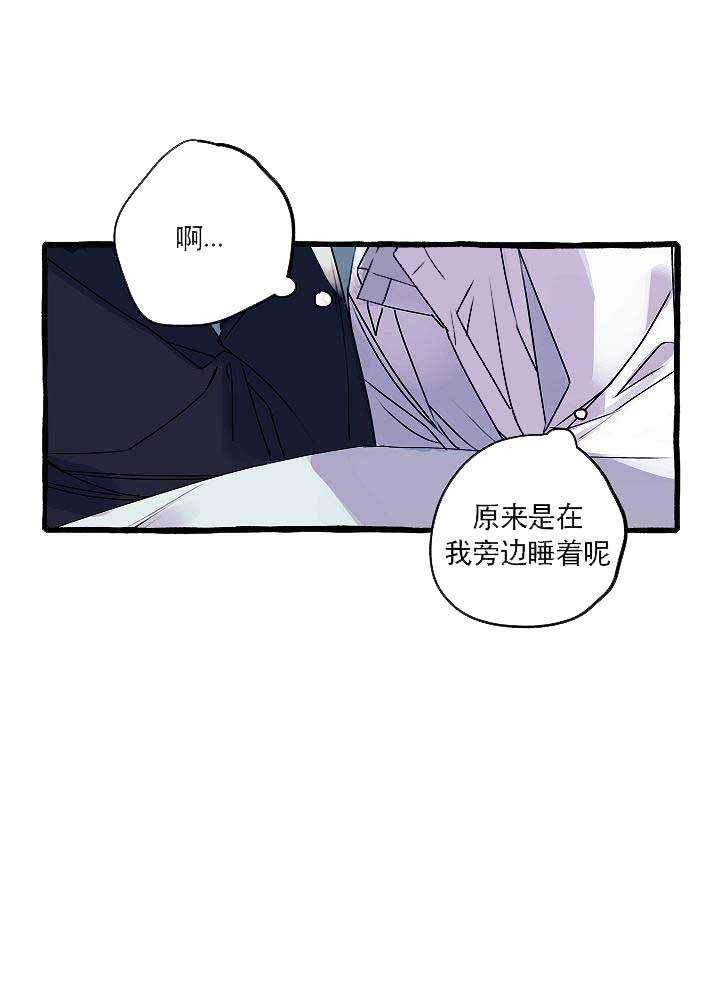 完美的逮捕漫画,第14话14图