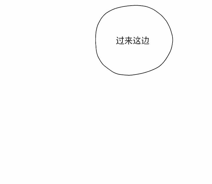 完美的逮捕漫画,第6话15图