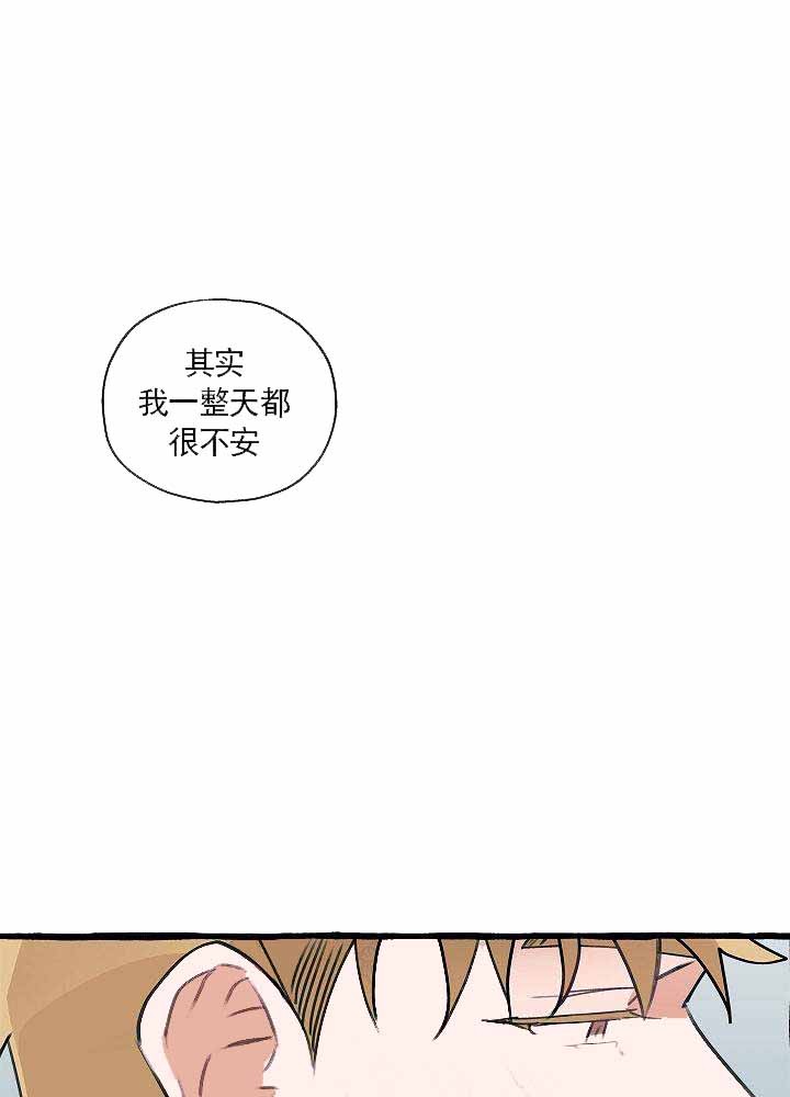 完美的逮捕漫画,第12话19图