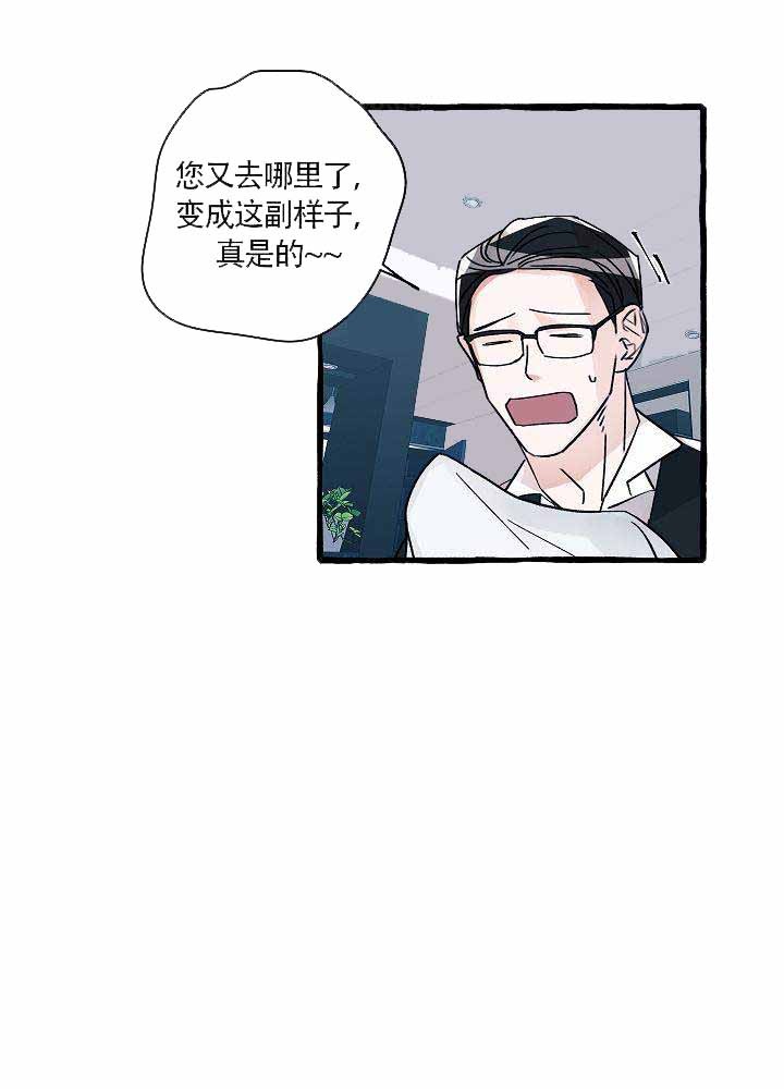 完美的逮捕漫画,第13话8图