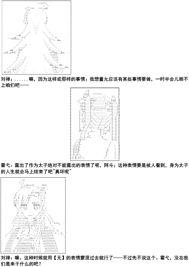 第4话8