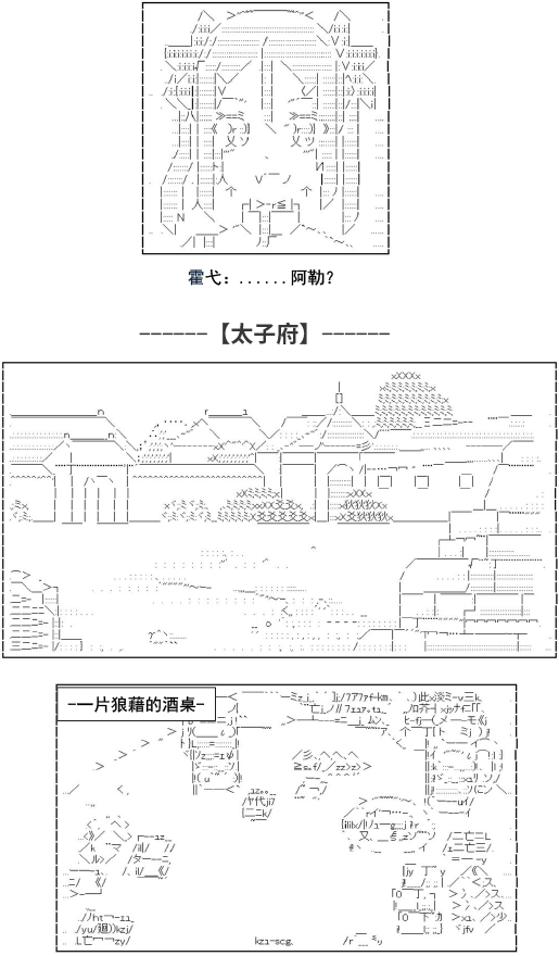 第4话6