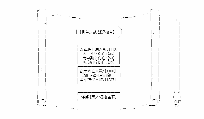 第15话0