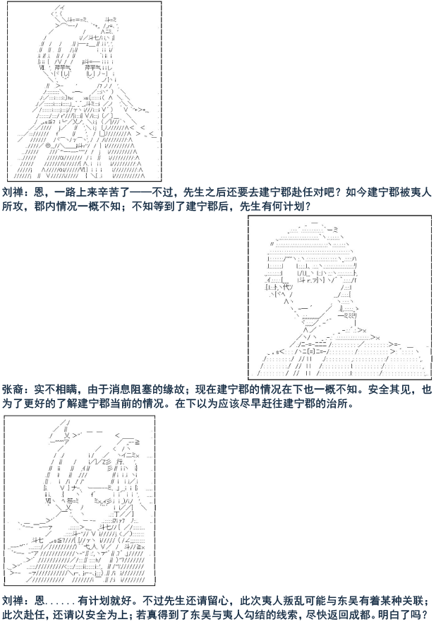 第4话2