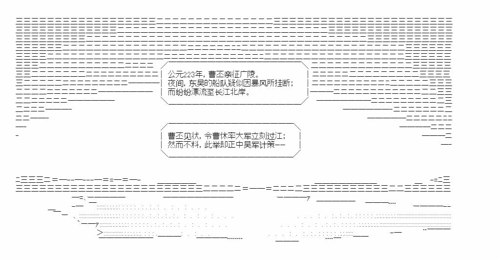 第23话4