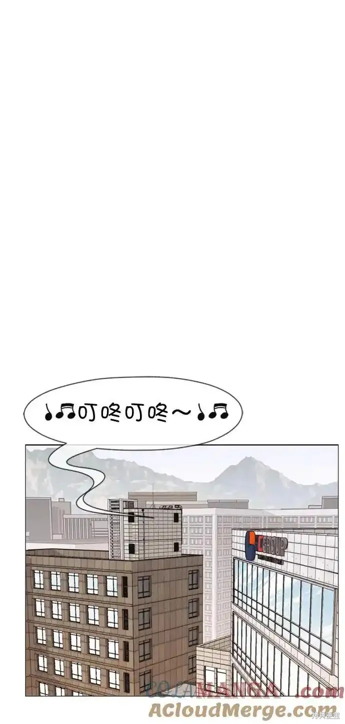 男子汉漫画,第178话12图