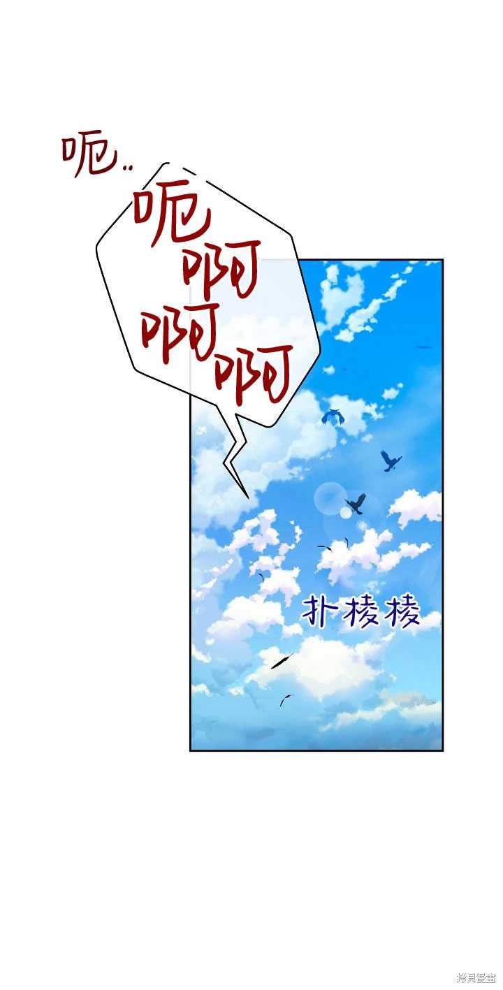 第25话14