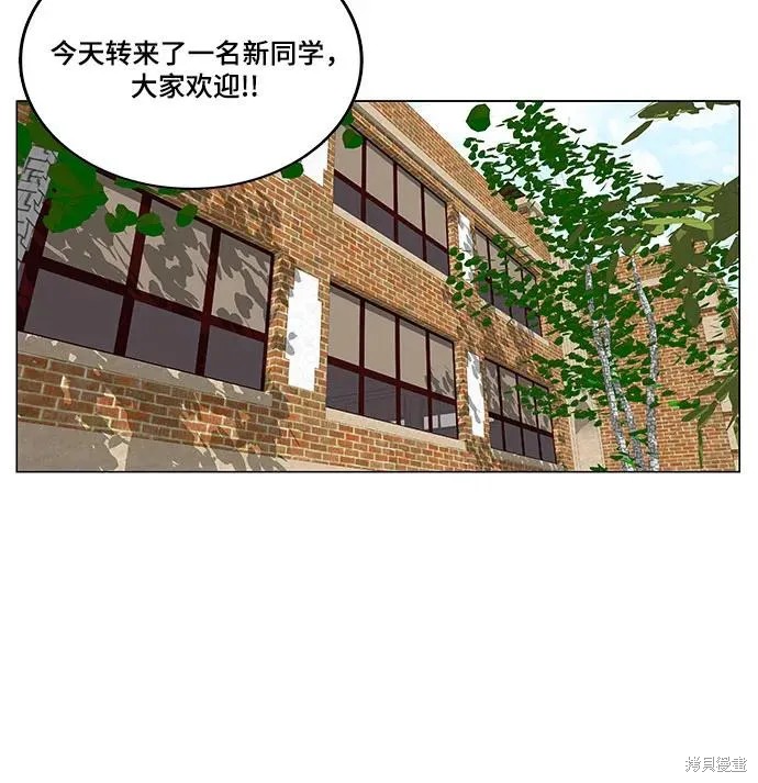 最强传说姜海孝漫画,第184话14图