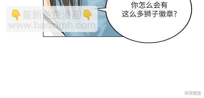 最强传说姜海孝漫画,第27话10图