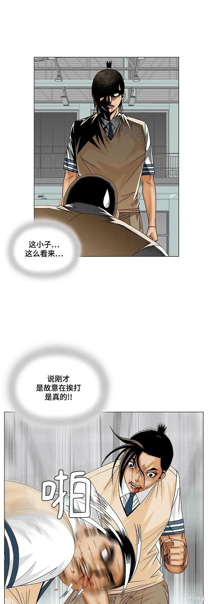 最强传说姜海孝漫画,第177话18图