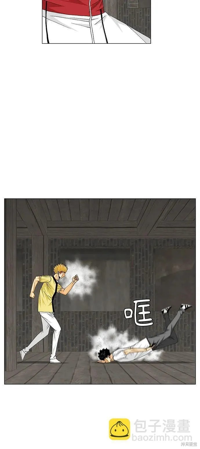 最强传说姜海孝漫画,第169话7图