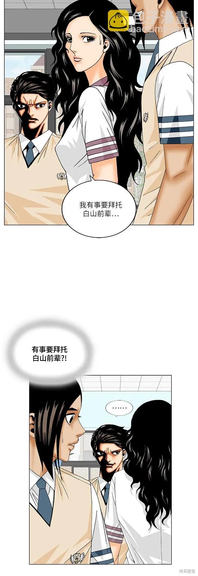 最强传说姜海孝漫画,第181话18图