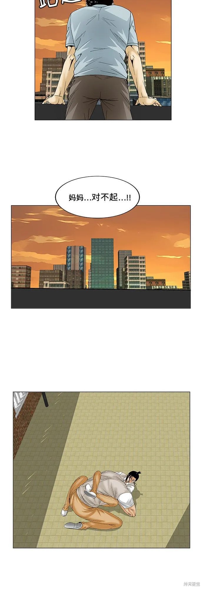 最强传说姜海孝漫画,第82话18图