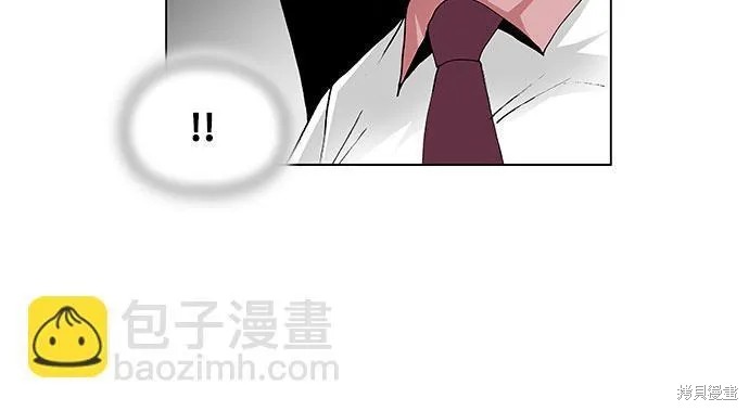 最强传说姜海孝漫画,第52话19图