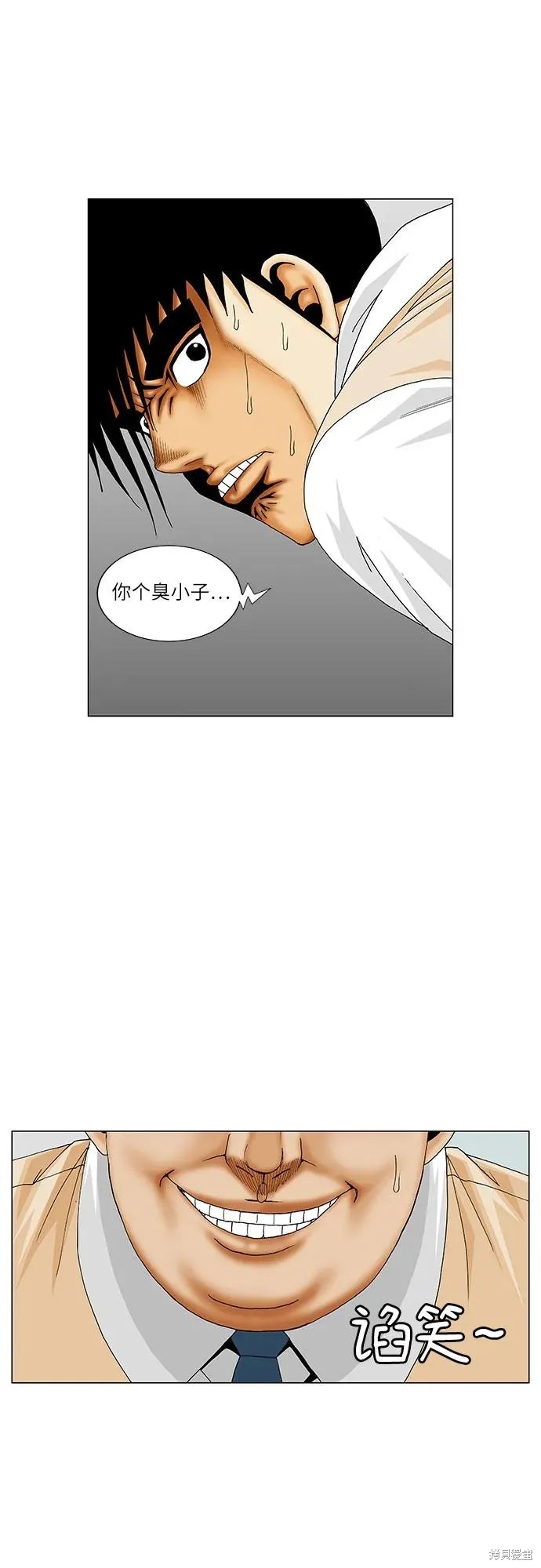 最强传说姜海孝漫画,第187话14图