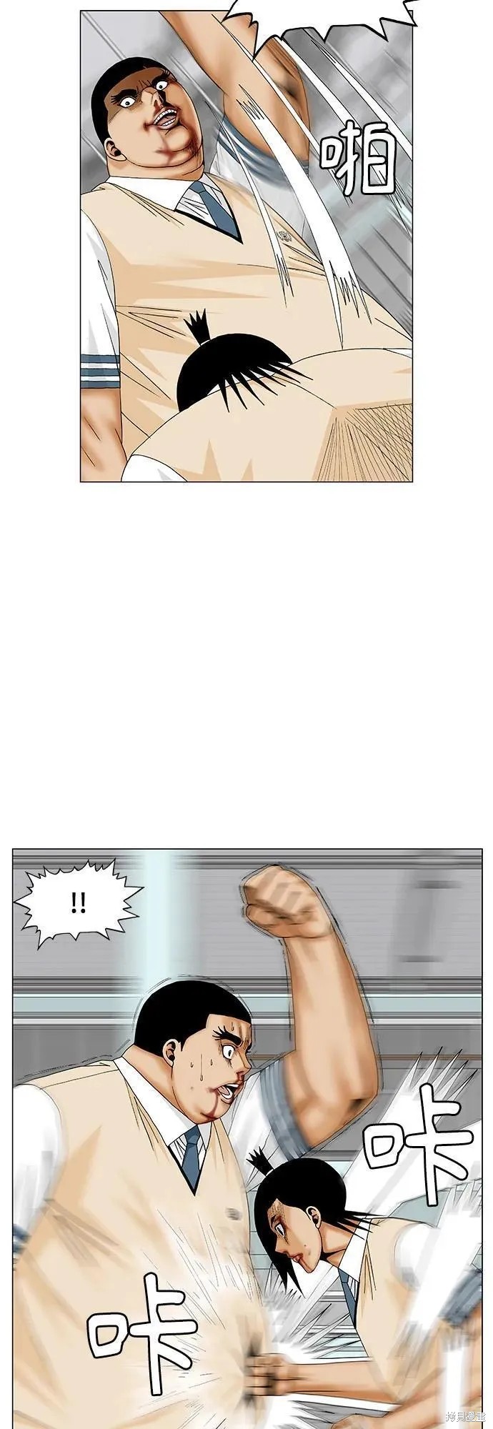 最强传说姜海孝漫画,第177话14图