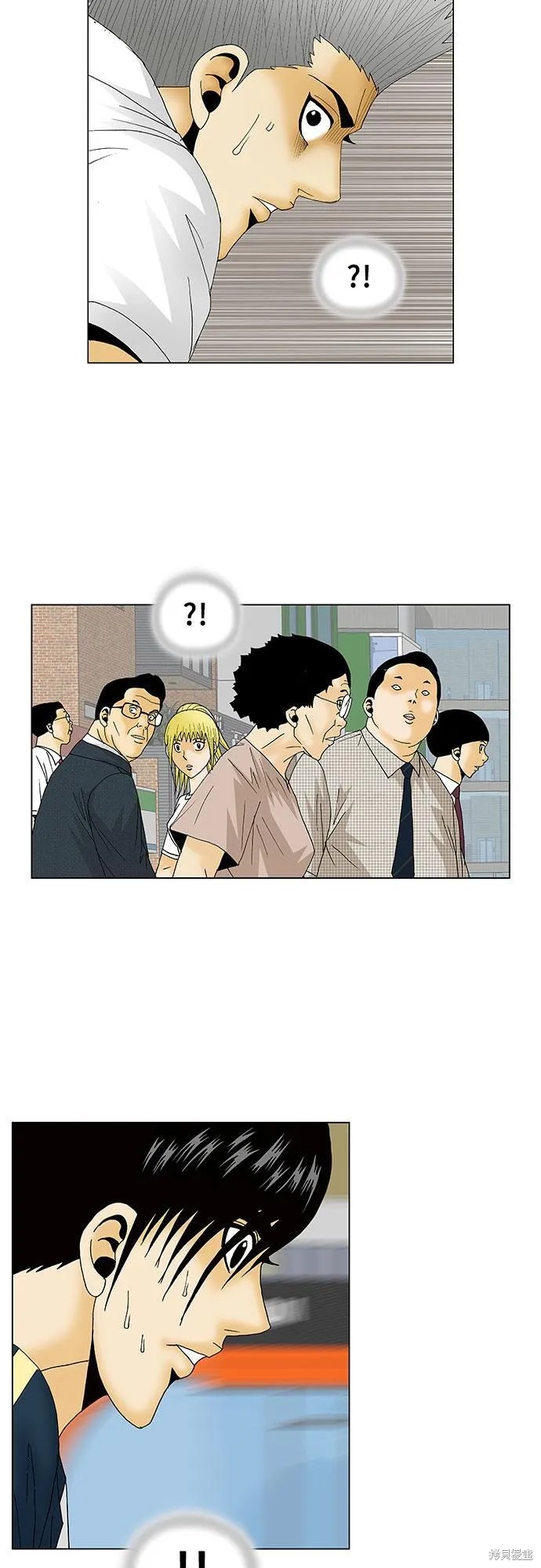 最强传说姜海孝漫画,第117话13图