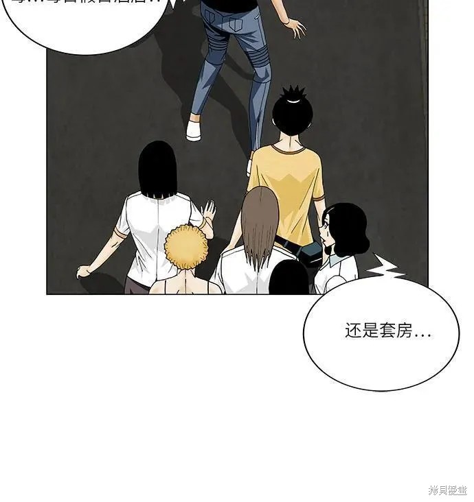 最强传说姜海孝漫画,第146话7图