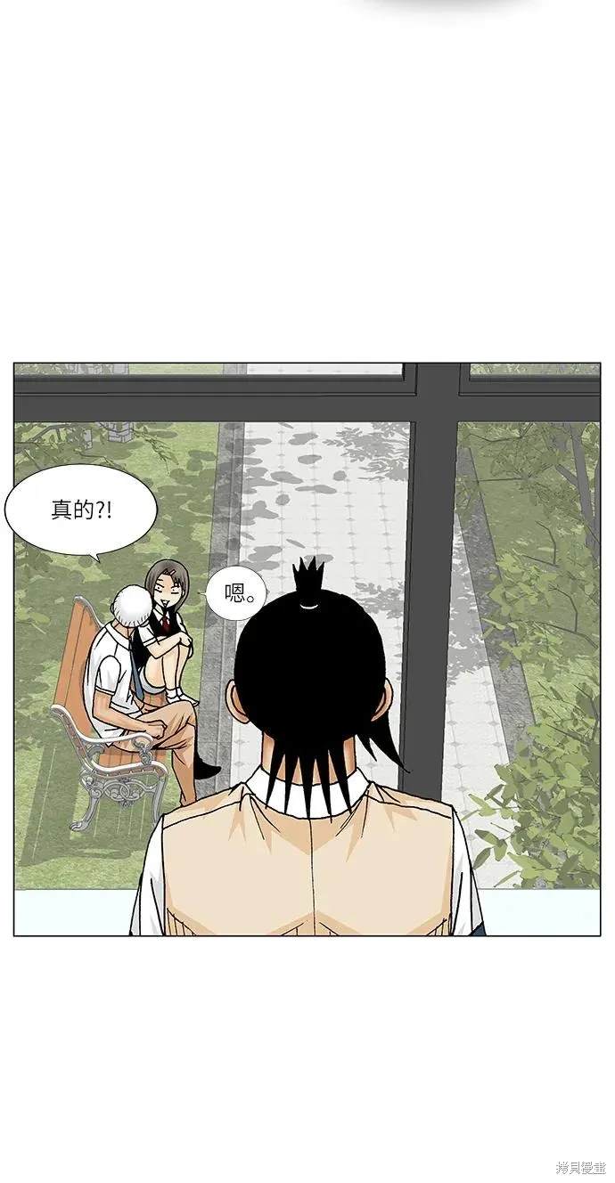 最强传说姜海孝漫画,第192话9图