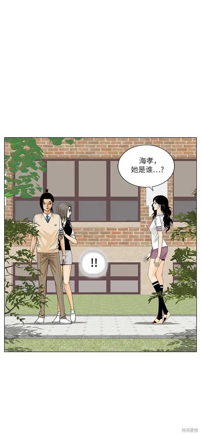 最强传说姜海孝漫画,第184话10图