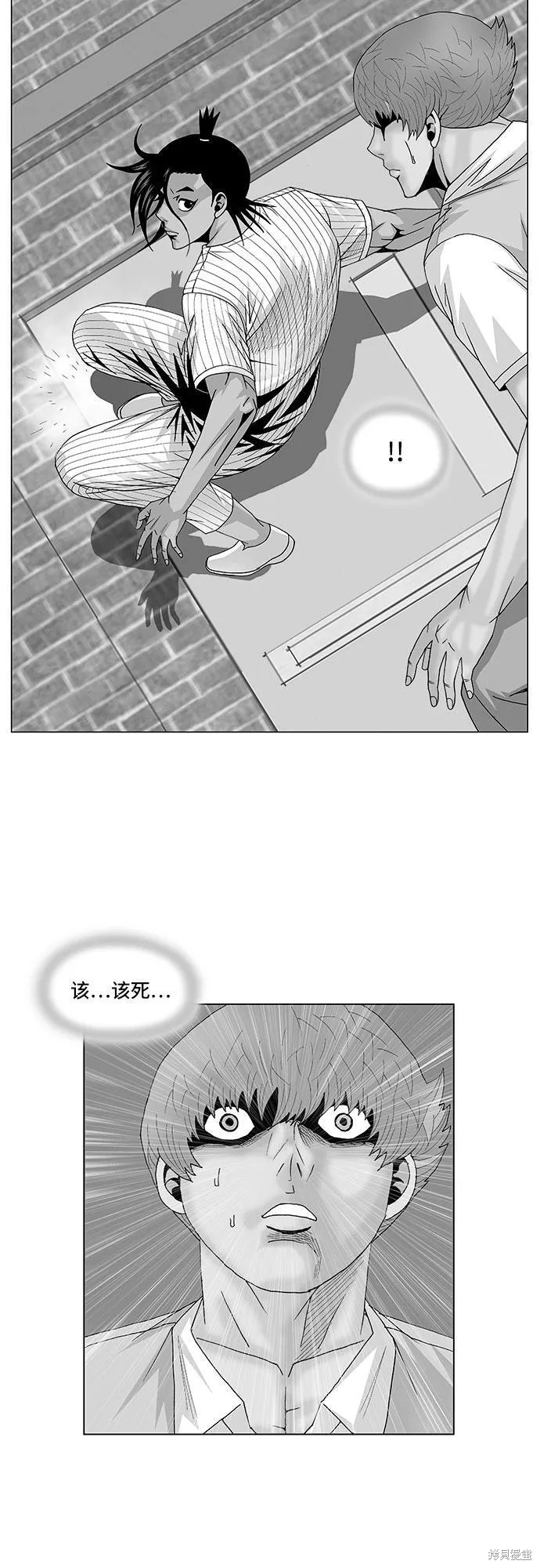 最强传说姜海孝漫画,第102话3图