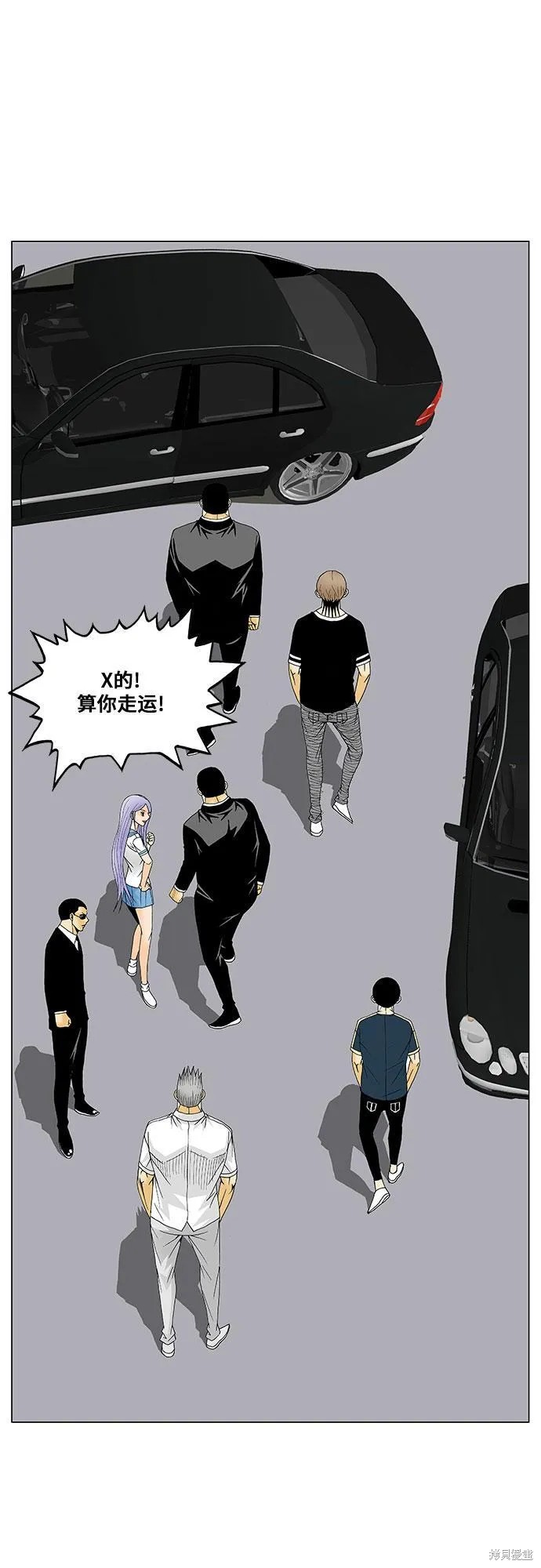 最强传说姜海孝漫画,第117话20图