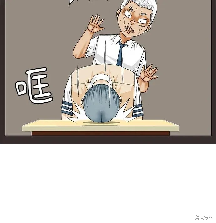 最强传说姜海孝漫画,第185话18图