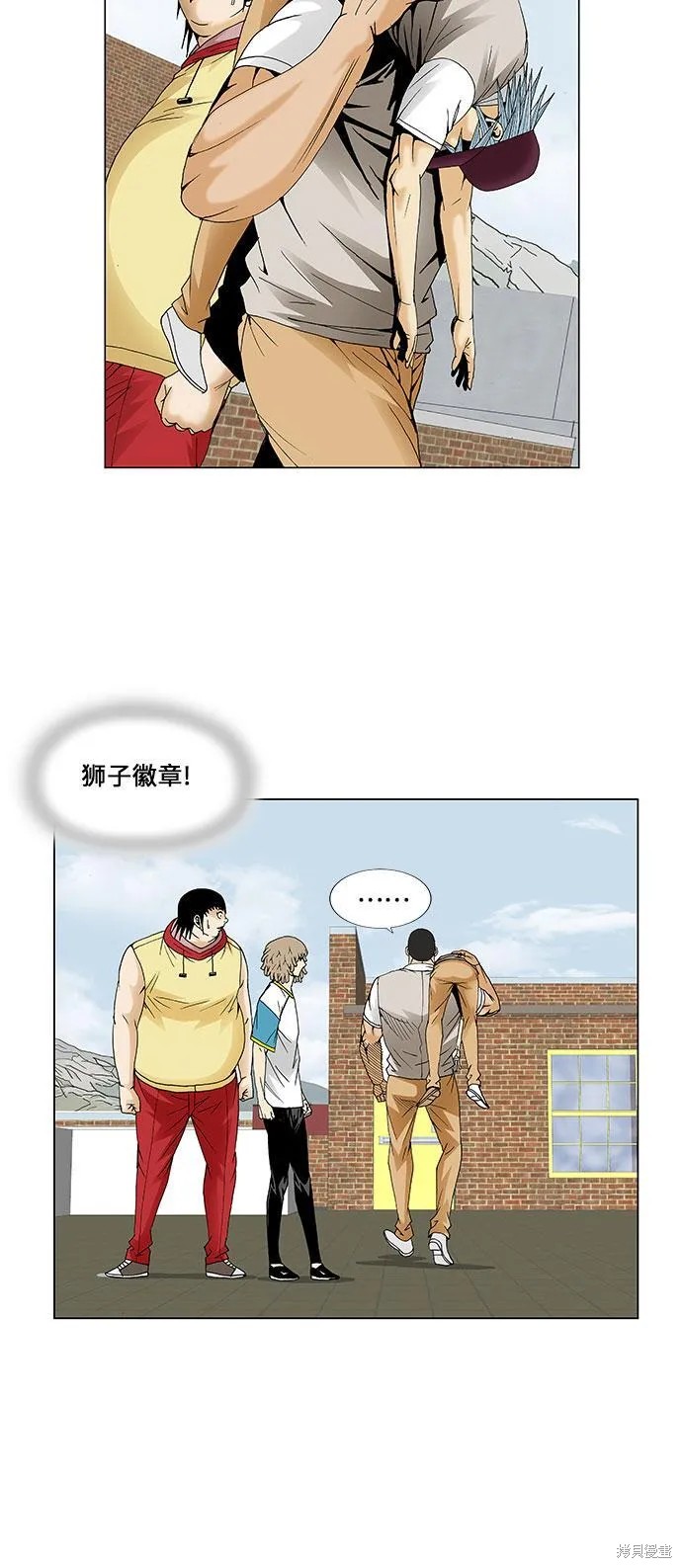 最强传说姜海孝漫画,第68话6图