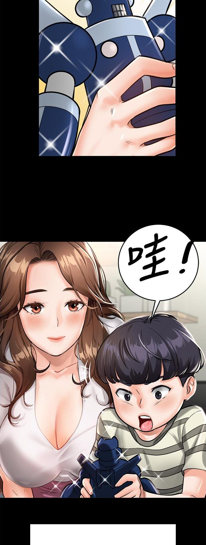 虚拟乌托邦漫画,第1话11图