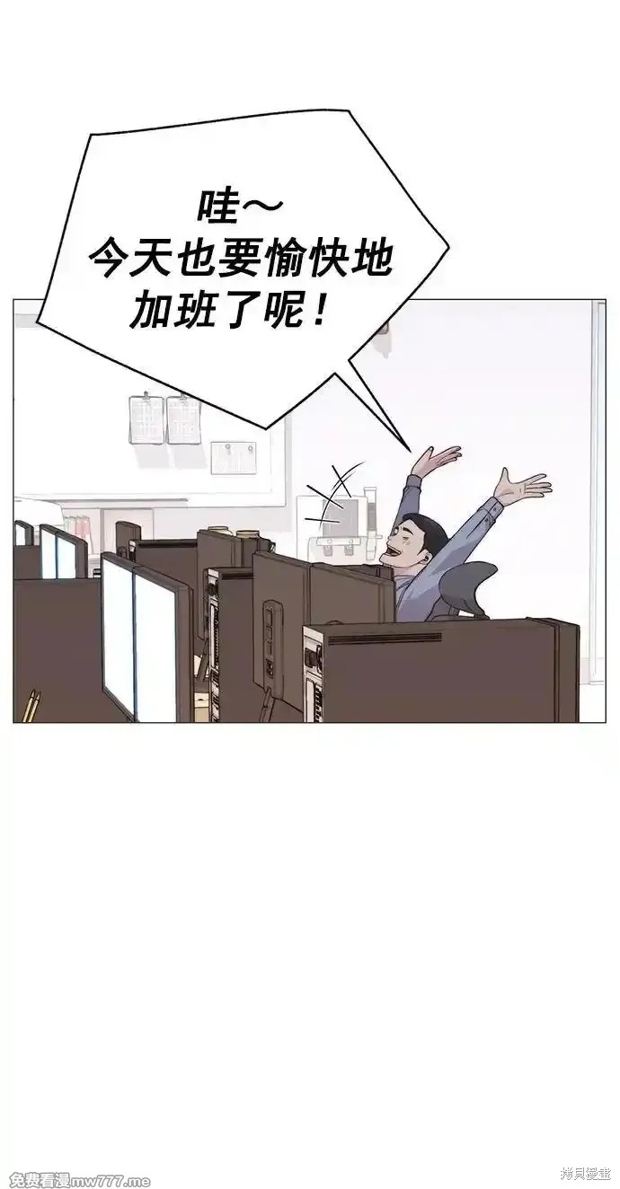 男子汉漫画,第185话19图