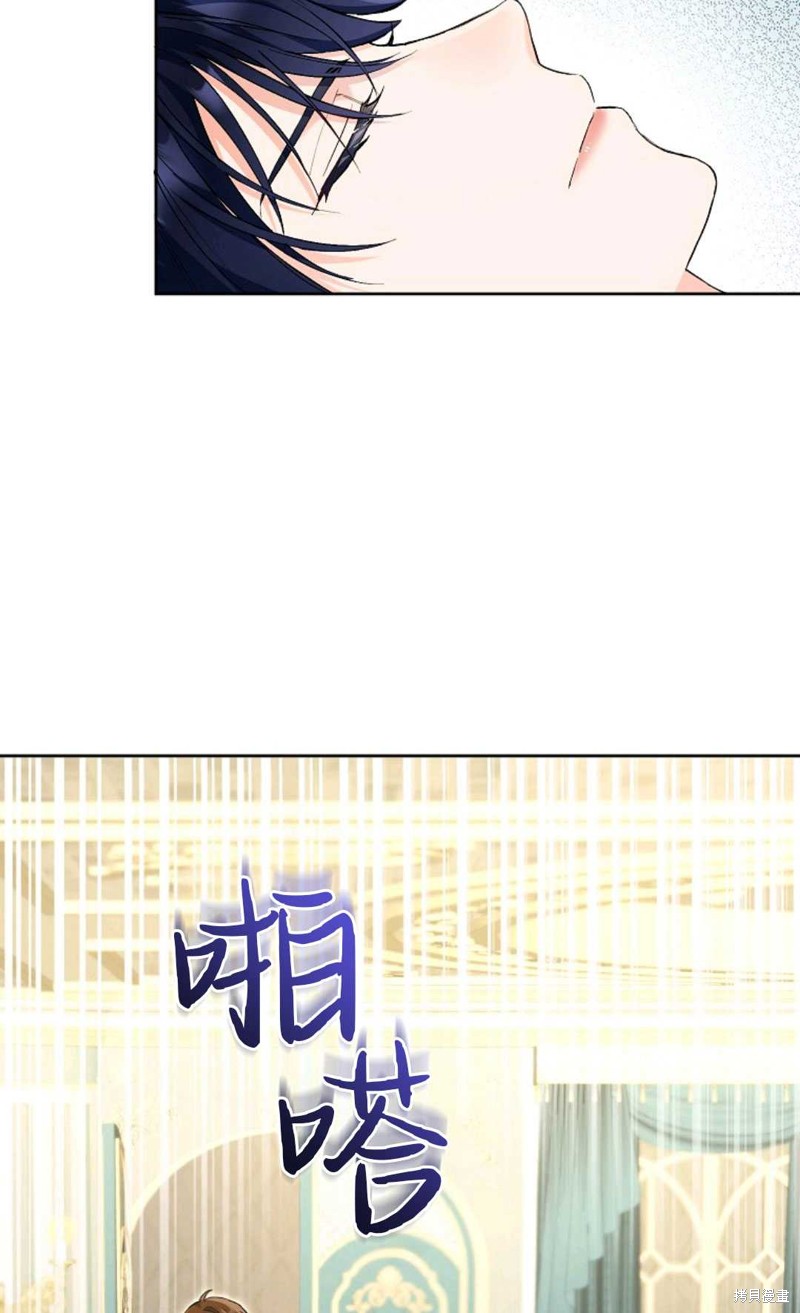 还以为是身患绝症的丈夫？漫画,第4话4图