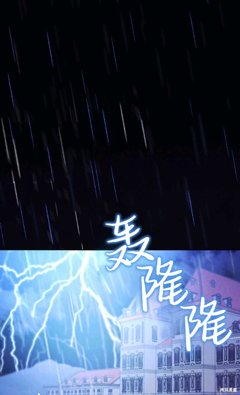 以为自己有癌症的电视剧漫画,第1话1图